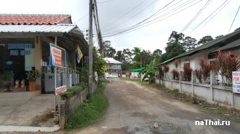 NEW immigration office Samui Thailand Maenam