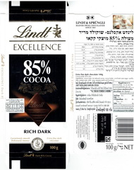 Шоколад Линдт Lindt Excellence 85% COCOA RICH DARK 