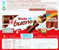 Шоколадные батончики Киндер Буено Kinder Bueno with Milk & Hazelnuts x2